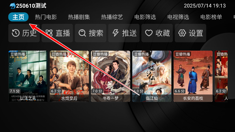 吉林app开发行业疾影