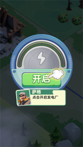 瓷砖生存