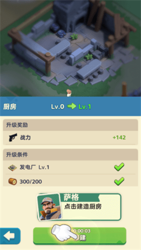 瓷砖生存