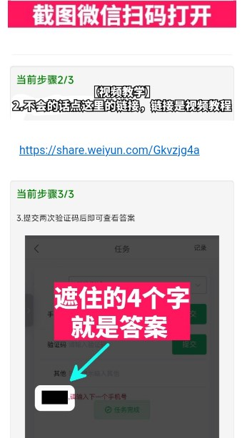广角助手免费版