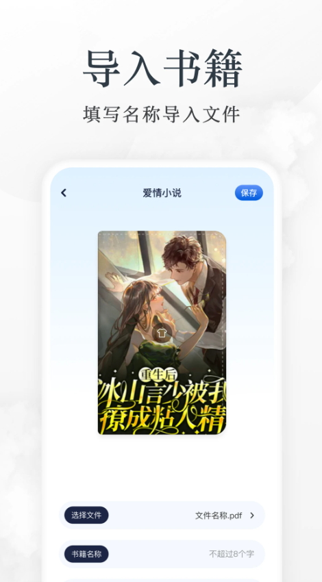 蓝狐盒子阅读