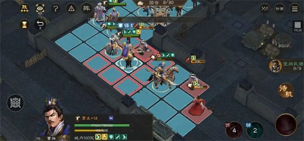 新三國(guó)志曹操傳白帝城之戰(zhàn)攻略 