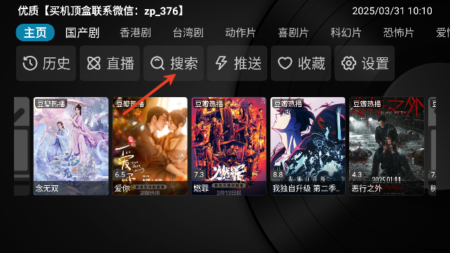 成都手机app开发开发公司久久box电视版