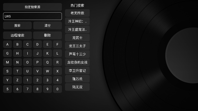 成都手机app开发开发公司久久box电视版