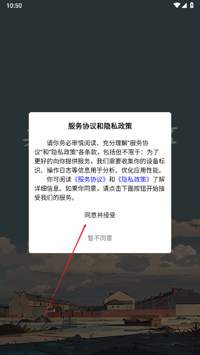 莫言社区