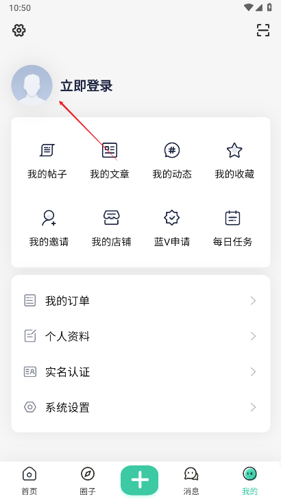 莫言社区