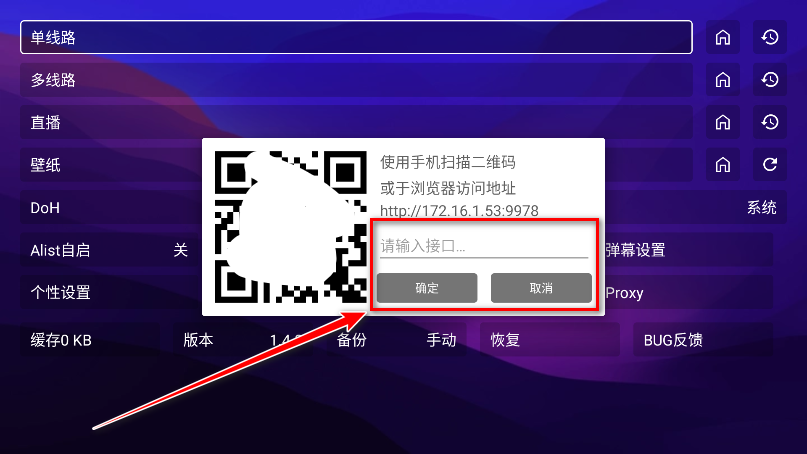 521影视TV