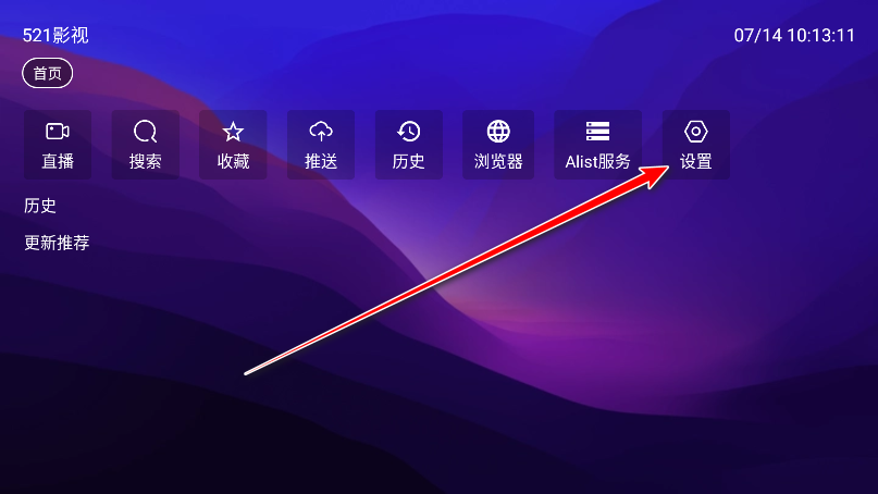 521影视TV