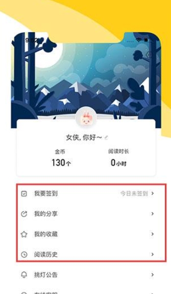 阅扑小说免费版