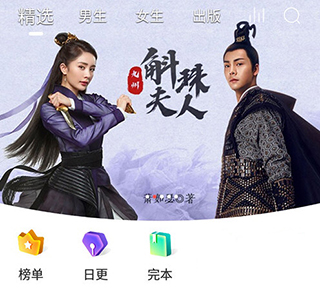 阅扑小说免费版