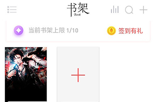 阅扑小说免费版