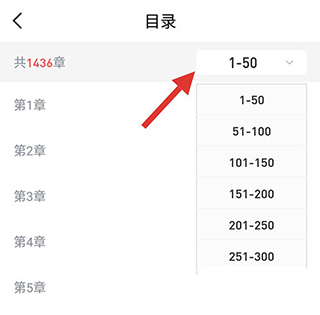 阅扑小说免费版