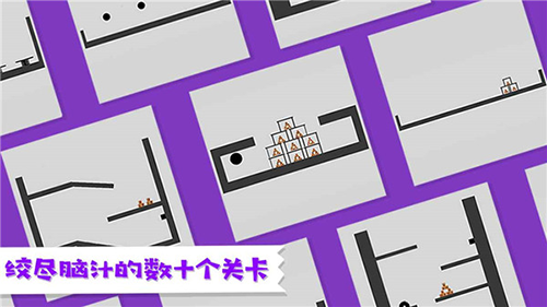 粉身碎骨火柴人手机版成都安卓app制作教程