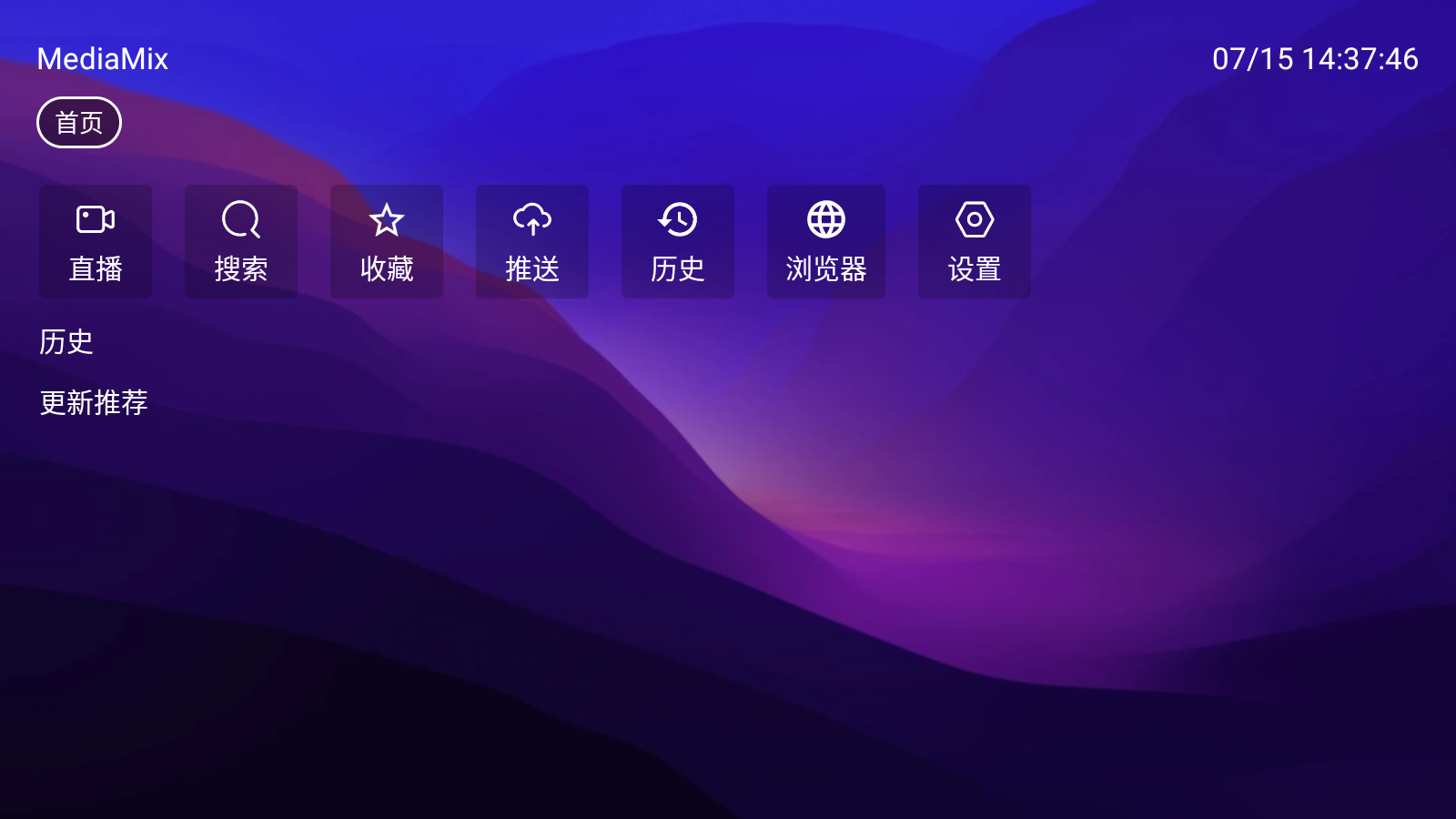 MediaMix