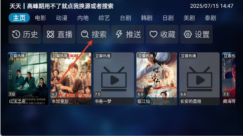 ceisip火鸟影视