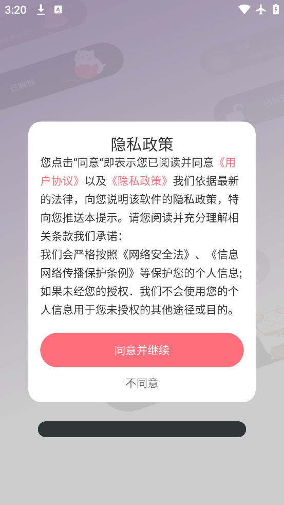 负一屏主题组件九江开发用app