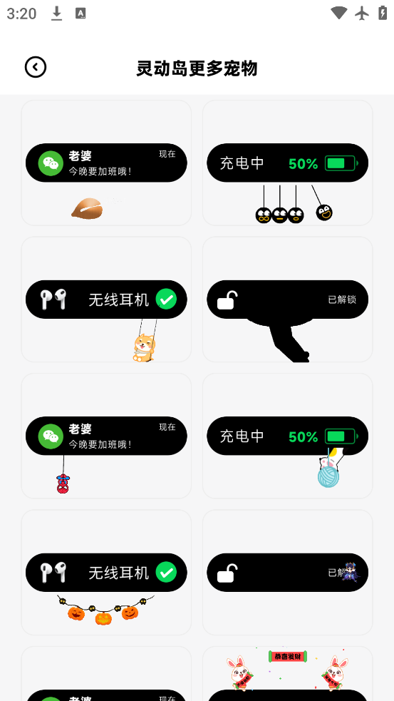 负一屏主题组件九江开发用app