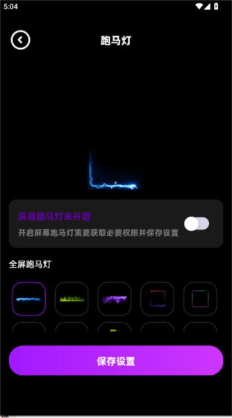 负一屏主题组件九江开发用app