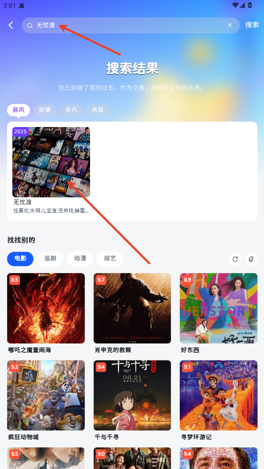 四万影视