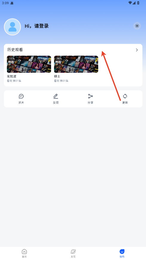 四万影视