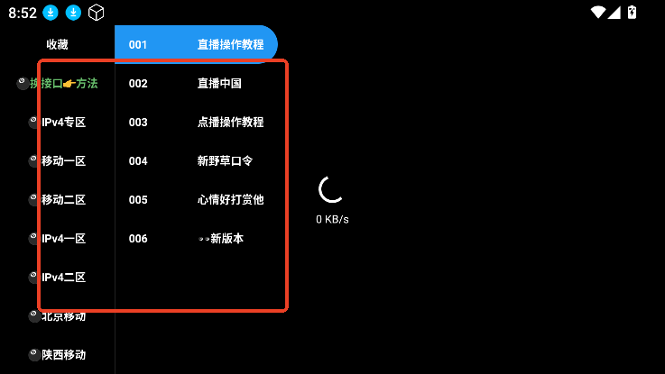 tao影视电视版