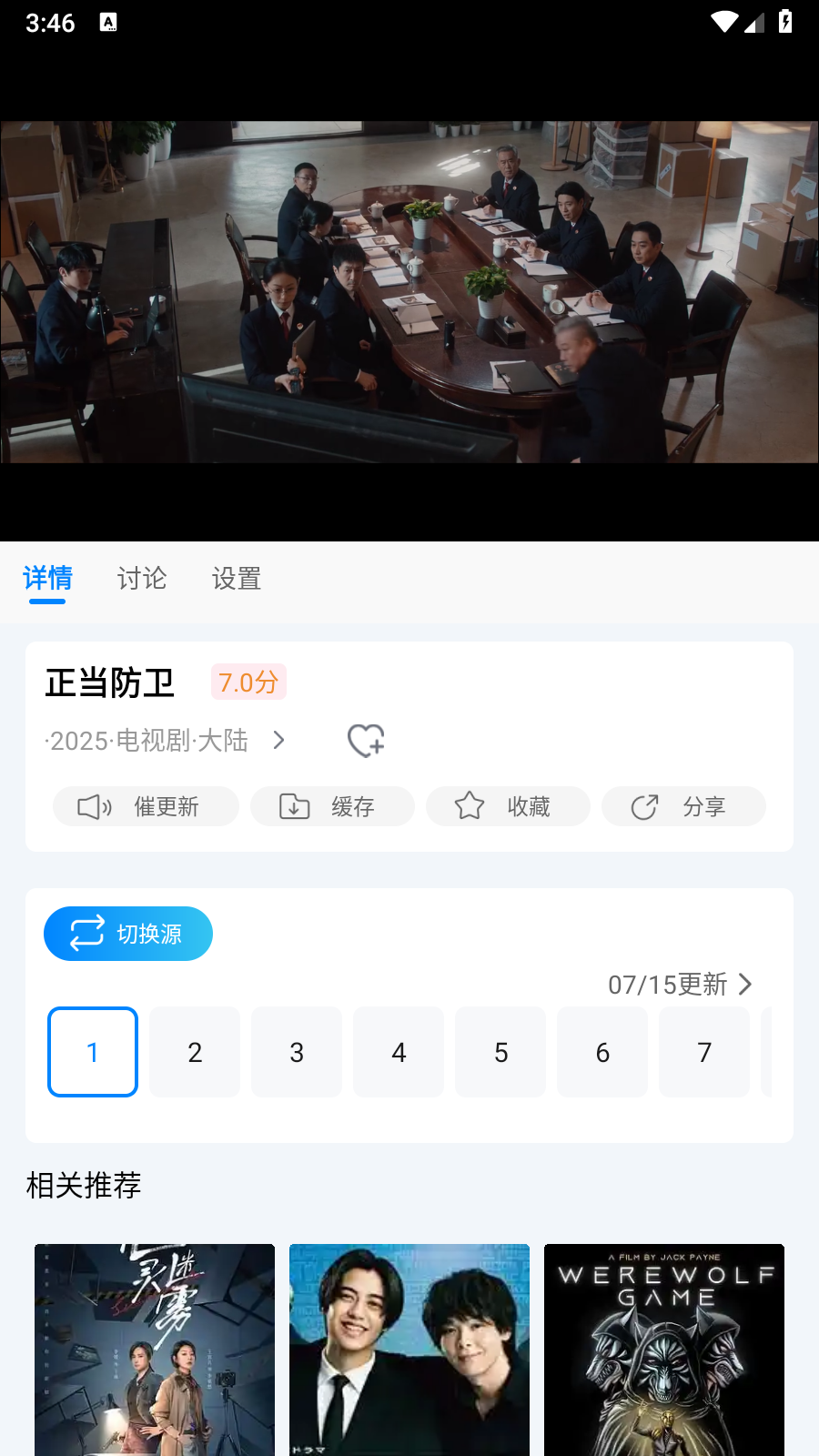 追星影院