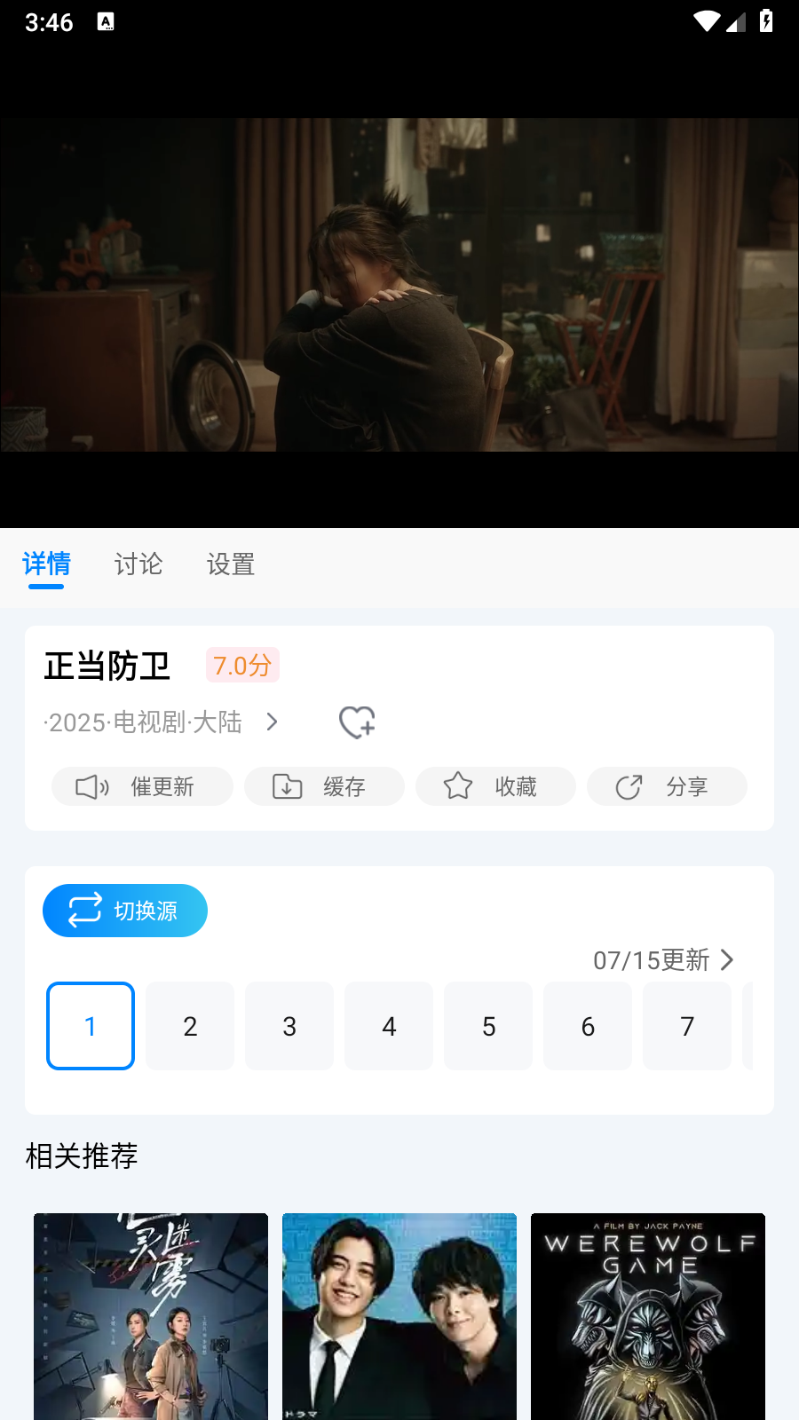追星影院