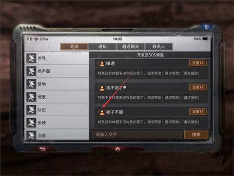 明日之后官服北京开发app多钱
