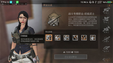 明日之后官服北京开发app多钱