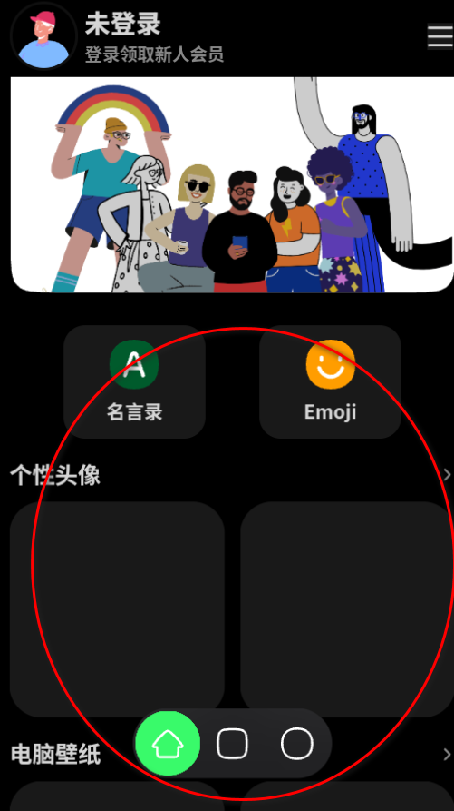 长春一个app开发费用纸鸢壁纸