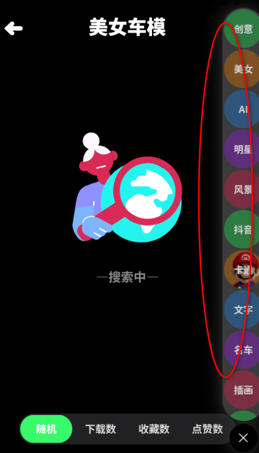 长春一个app开发费用纸鸢壁纸