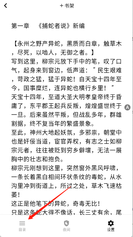 茉莉小说