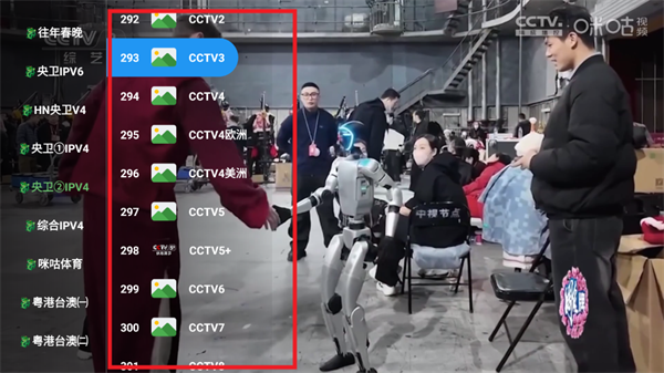 天微影视tv