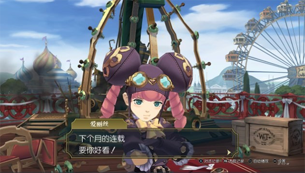 大逆轉裁判2