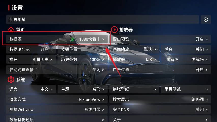 天微影视tv