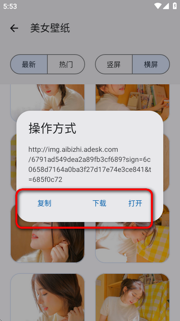 适配工具箱