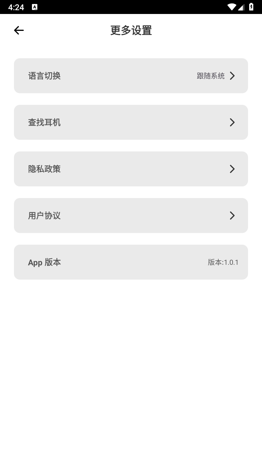 追音人湖州app技术开发