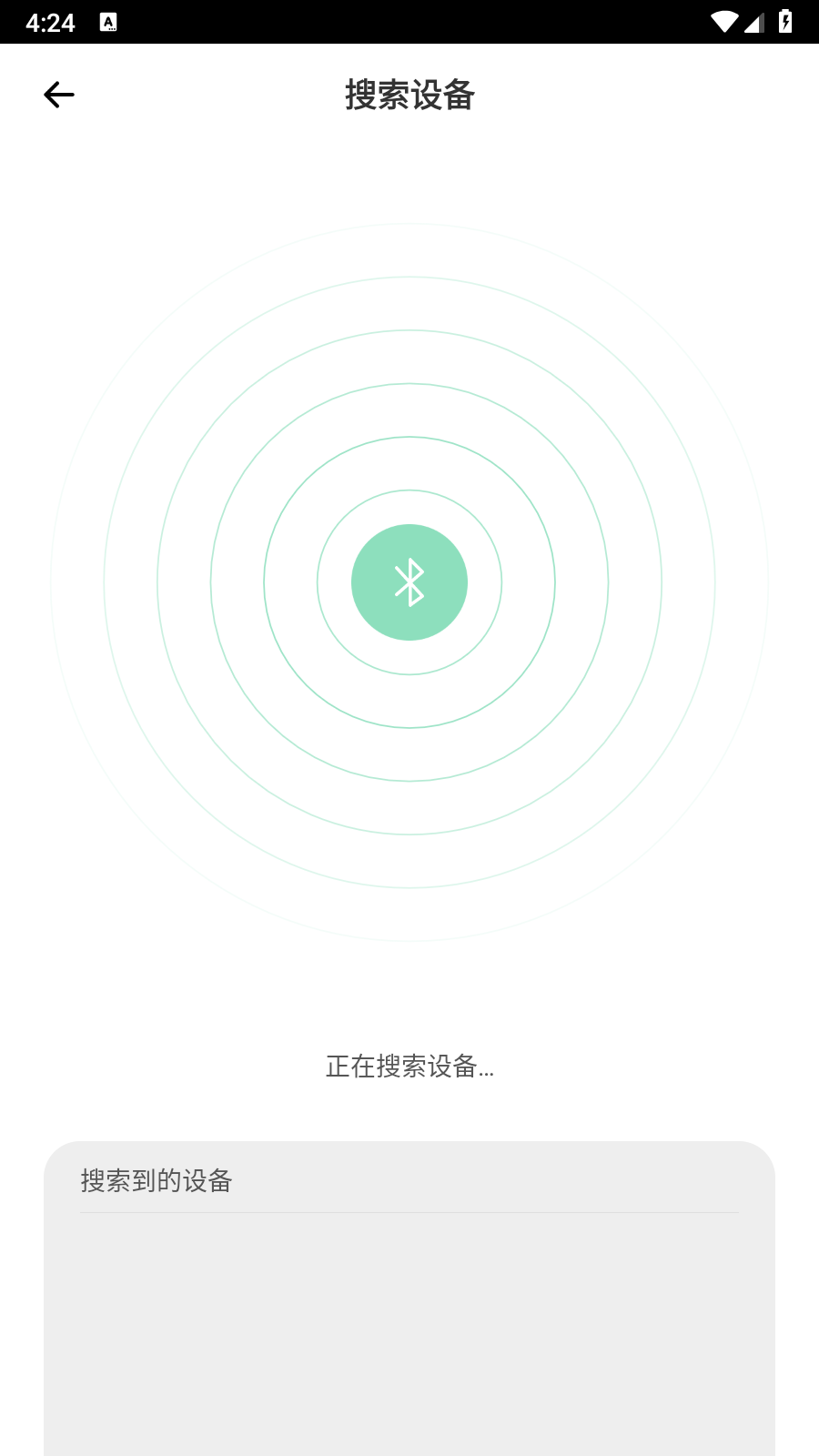 追音人湖州app技术开发