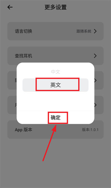 追音人湖州app技术开发