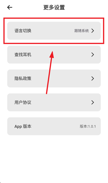 追音人湖州app技术开发