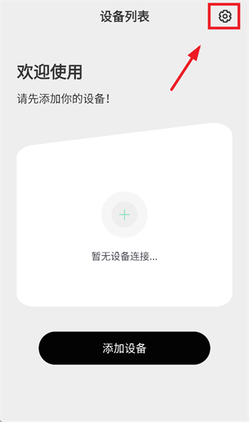 追音人湖州app技术开发