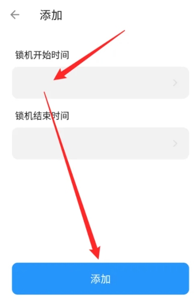 时间记录免费版