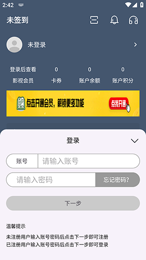 墨云影视TV