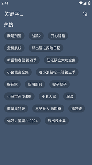 墨云影视TV