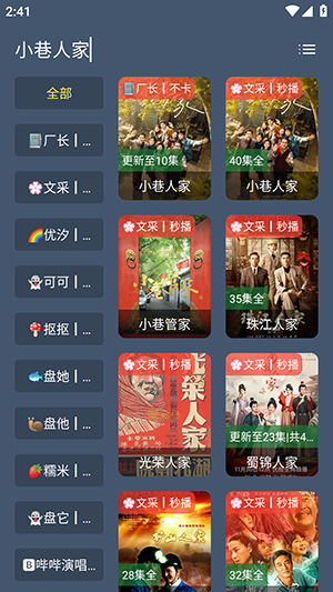 墨云影视TV