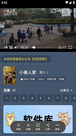 墨云影视TV