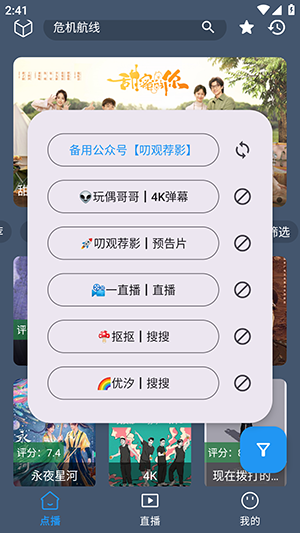 墨云影视TV