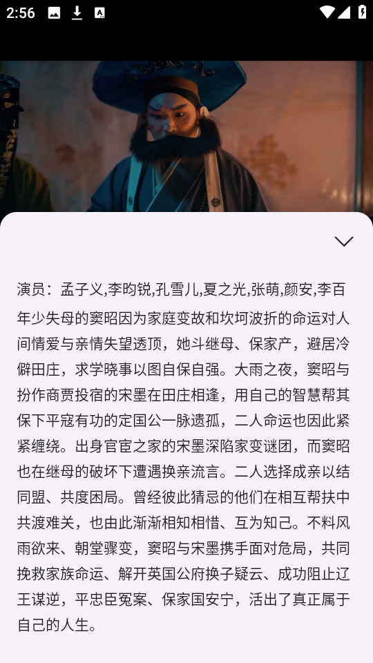 墨云影视TV