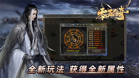 零五传奇