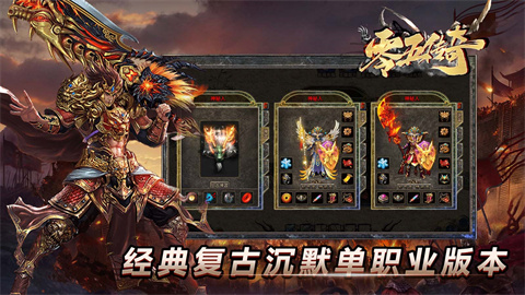 零五传奇